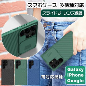 ultra s23 galaxy plus s24 ultra s24 P[X galaxys24 16promax 16plus 16 XCh Yی ϏՌ P[X iphone16pro