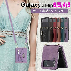 ܂肽݃X}[g P[X flip4 z galaxy K J[h[ P[X flip5 z galaxy ؍ V_[ P[X flip6 Z Galaxy