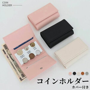 z pXe K ݕpP[X Jo[t dݎ[ RCLb`[ RCz_[ 100~ J[h[ RCP[X