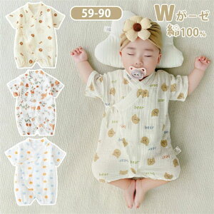  Ԃ j̎q pW}  K[[n 100 _uK[[ ̎q q  V xr[ 59-90cm  K