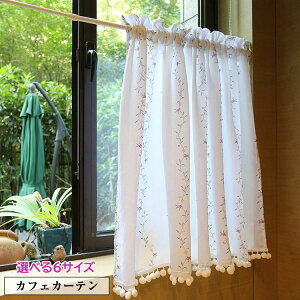 �O���猩���Ȃ� �L�b�`�� 140cm�� �^�b�Z���t�� �|���|�� �J�t�F�J�[�e�� �h�J �k�� �����J�[�e�� �z�J�[�e�� �ډB�� �����ԕ�