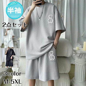 Y TVc  Zbgn  ㉺ Abv 2_Zbg  n[tp  ㉺XEFbg 傫TCY gbvX