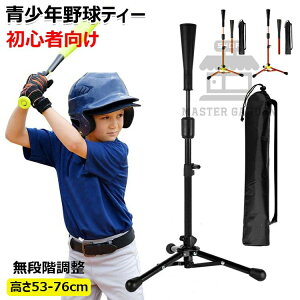 q ueB[ {[u53-76cm q eB[obeBO lp67-116cm iK obeBOeB[ N 싅