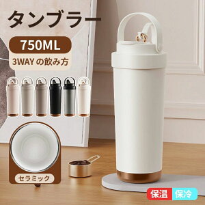 }O{g 3WAY݃Xg[t^u[Wt Z~bN ^fM ^u[ ڂȂRȂ750ml  ^