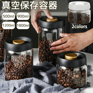 H@Ή 1200ml R[q[ ^ۑe ^e XgbJ[  [ ϗ Mtg ^ ybgt[h ϔM t[hL[p[  ۑe e 800ml t[hXgbJ[ 500ml v
