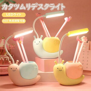 ڂɗD LEDfXNCg iCgCg  J^cfXNCg USB[d ^b` e[uv 360°px\