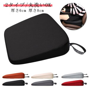 �֎q ���� �ʋC�� ���S�� �� �V�[�g�N�b�V���� �V�[�g�������� 8cm ���킢�� 6cm �V�[�g�N�b�V���� ���� ���b�V�� ���� �Ђ��t��