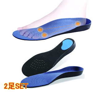ランニング 2足セット 中敷き インソール 蒸れない 衝撃吸収 パフォーマンス サ 歩きやすい ウォーキング スポーツ 日常 通気性