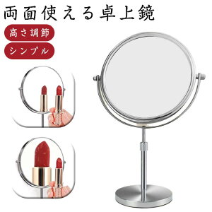 ���~���[ ��㋾ ���� ���ʋ� 10�{�g�勾 ���C�N�p 7�C���` �V���b�v ���� 6�C���` 3�{ 8�C���` �� ���� �X�^���h�~���[ ���