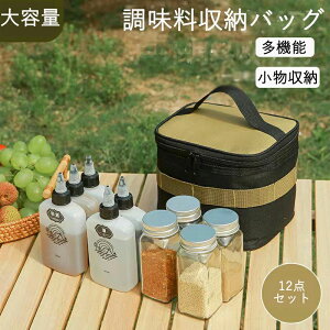 [obO y 16_Zbg 12_Zbg gѕ֗ @\ Lvp {bNX {g Xp XpCX P[X