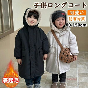 WPbg j̎q OR[g AE^[ ӂӂ ̎q N {A  bYR[g  xr[ LbY R[g