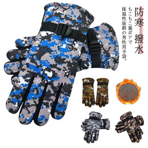 V Xm[O[u   ܖ{w ׂ~  ۉ {A h g   xgt Y O[u