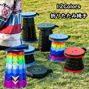 釣 折りたたみチェア コンパクト いす 携帯 キャンプ おしゃれ 椅子 アウトドア チェア 送料無料 スツール 折りたたみ椅子 軽量