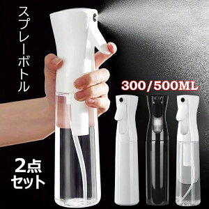 300ML lߑւe 2_Zbg Xv[{g  Xv[{g  A~Xg t 500ML ϐ ~XgXv[{g