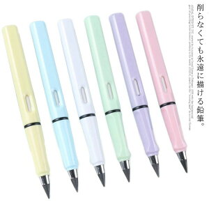 文房具 消しゴム付き 永久鉛筆 永遠の鉛筆 インクレス鉛筆 削らない 再利用可能 石墨芯 HB 永遠の鉛筆 交換可能 オフィイス用品