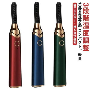 Ώh~ J[Abv [d  zbgJ[[ J[ USB 3iK x 10bŗ\M }\M r[[ ܂уJ[