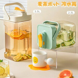 ①Ƀ|bg 2.3L ϔM 􂢂₷ sb`[ 3.5L e ֌t bNt ␅ hNT[o[ |bg u