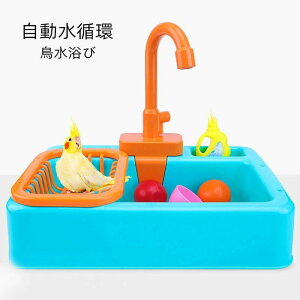 ybgV Ƃ  CR C o[h g p CR bird  _pi Vn  V[ CR