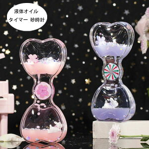 かわいい 】タイマー 卓上装飾 ウサギ オイル砂時計 立体感 室内装飾品 液体オイル おもちゃ 【送料無料 砂時計 タ オイル砂時計