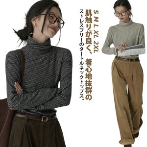 �X�g���C�v�� ���[���E�F�A �d ���C���[�h ���� �H �C���i�[ �n�C�l�b�N �g�b�v�X �傫���T�C�Y ���� �^�[�g���l�b�N ���f�B�[�X