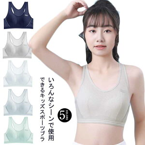 2Zbg Z WjA LbY hȂ w ̎q  X|[cu w uW[ ʋC Jbvt Ci[