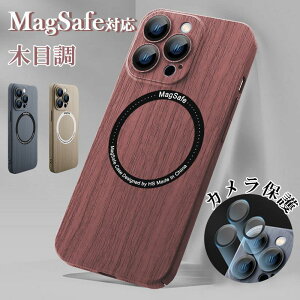 iPhone14 Pro �P�[�X MagSafe�Ή� iPhone13 Pro Max �P�[�X ������� �ؖڒ� �ϏՌ� iPhone13 �J�o�[ �ؖ� iPhone14 Plus �J�o�[ �����Y�ی� �i�`������ ���R
