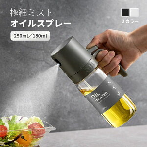 Lb`pi KX ^Cv  I[uICp 250ml ɍ׃~Xg IC{g ICXv[ Xv[{g