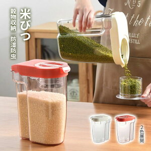 ۑe Ăт ؎Ή  ①ɕۑ y CXXgbJ[ 2kg CX{bNX vʃJbvt vX`bN k