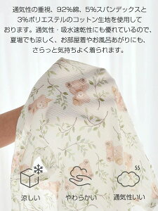 xr[  Ԃ j̎q ԉ   OJ xr[p[X ׂ  pW}  čՂ Rbg ̎q