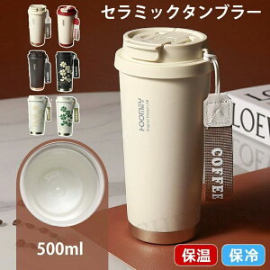 RȂ ^ ڂȂ 500ML 3WAY ^u[ N[o[ Z~bNR[eBO ۉ  ۗ Xg[t^u[ Z~bN R[q[  ԕ }O{g Z~bN