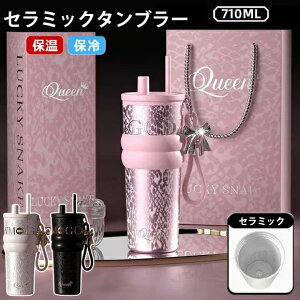 Z~bNR[eBO  }OJbv 710ML  e ^u[ Z~bN^u[  Xg[t ^ 킢 ۉ RȂ }O{g ڂȂ Z~bN 