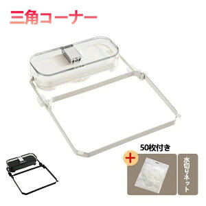 VN Lb` lbg50t zՎ OprbN OpR[i[ ؂ Lb`h Œ͉P ؂ rlbg