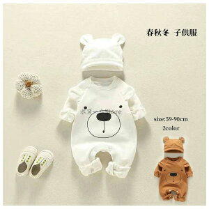 Ȃ j̎q xr[ Jo[I[ ̎q Xqt  Ԃ V  tH  q p[X Rbg100%