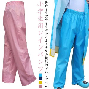 J悯 WjA ͂ Cpc CEGA j̎q 傫TCY LbY Cpc qǂ q {gX Lv