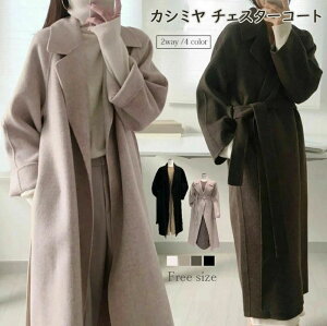 �`�F �e�[���[�h�W���P�b�g �g�����`�R�[�g �E�[�� �����O�R�[�g �H�~ �`�F�X�^�[�R�[�g �J�V�~�� ���f�B�[�X �R�[�g ��������