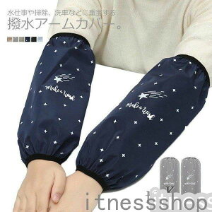  ƕ A[Jo[ Lb` h~ d  | rʂ fB[X 킢  h Jo[ r rJo[