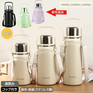 V nht ^b` AEghA ۗ 2WAY Rbvt 1500ml 1200ml e }C{g ۉ 900ml  XeX