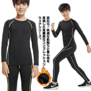 RvbVEFA Ci[EFA N j̎q Zbg ㉺Zbg N Opc A_[EFA LbYp ^Cc