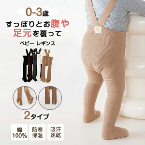 �L�b�Y ���M���X �x�r�[�� �T���y�b�g �x�r�[ �T�X�y���_�[ �Ԃ� �j�̎q �p���c ���̎q �x�r�[���M���X �q���� �T�X�y���_�[�t��