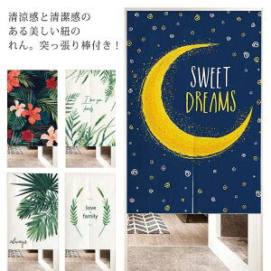 R̂  ˂_t ̂ Ђ̂ Ԏd؂J[e R ډB ς莮 J[e g t q A J[e