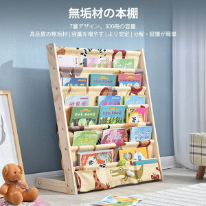 G{I ǂp ubN&[P[X Cނ̖{I 7wfUCA300̗e 㕔[AfUCŁA܂܂ȃTCY̖{[ł܂ t@ubN