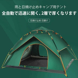 yOpeg ^ hzJƓĂ~߃Lvpeg SŐvɊJ 2wŌȂ܂ eg O eg y [ O Lv s h~ hЗpi Ro T 