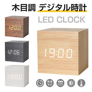 ルービックキューブ型目覚まし時計 目覚まし時計 置き時計 時計 リビング アラームクロック アナログ 時計 目覚し ナイトライト 北欧 インテリア 静音 コンパクト 卓上 ラウンド型 プレゼン