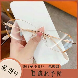 老眼鏡 サングラス 送料無料 フレーム 乱視対応 度付き おしゃれ 度あり 度なし 軽量 男女兼用 PC眼鏡