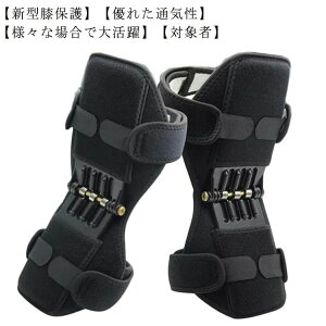 怪我防止 バスケ 膝サポーター 2枚組 膝を強力サポート 2枚組 大きいサイズ 衝撃保護 サッカ スポーツ ゴルフ ランニング バスケ