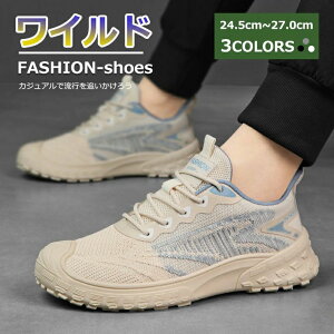 ウォー 仕事 スポーツ おすすめ トレーニング ダイエットシューズ ウォーキングシューズ レディース メンズ シューズ スニーカー