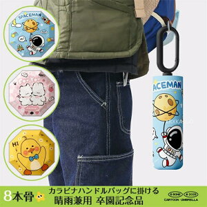 񂽂J ̎q qP ՔM?Ռ?UVJbg j̎q 8{ ܂肽ݎP Fsm J LOi Jp LbY