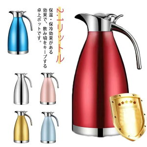 e[u|bg ۉ|bg 􂢂₷ R[q[|bg 2.1L k AEghA |bg ۗ rO ^fM XeX e