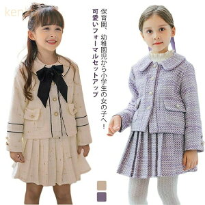 w w XJ[gZbg  ̎q ㉺Zbg X[c cC[hWPbg wZ K[Y tH[}Zbg XJ[