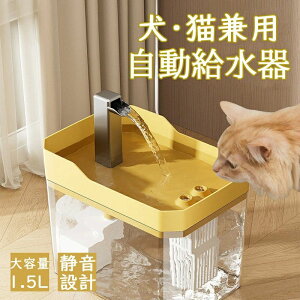 |自動猫水入れ、屋内猫水ディスペンサー、猫の水やり用品、ペット水飲み器、 |猫用ウォーターディスペンサー 電源の猫の噴水 USB